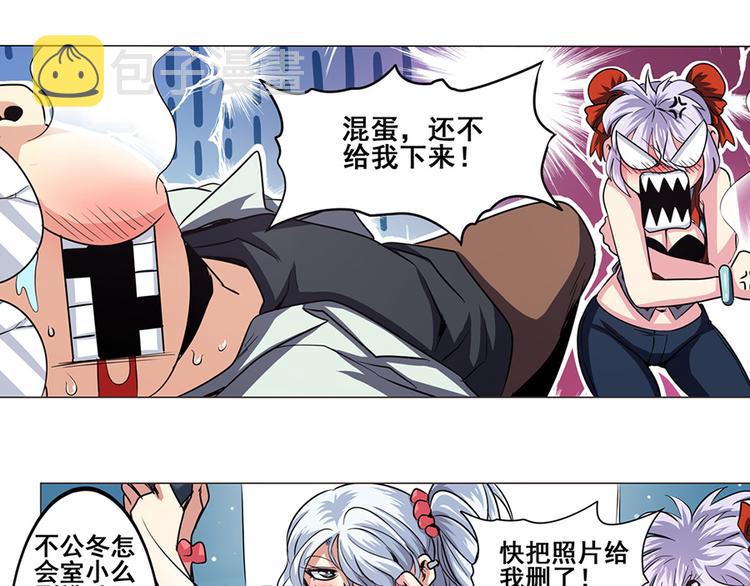 第21话71