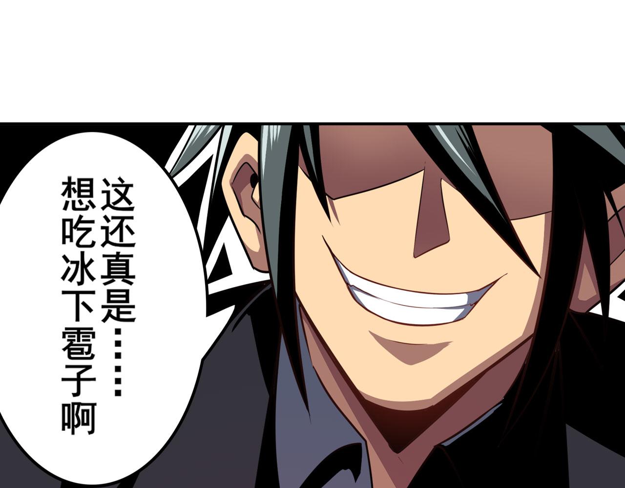 第409话 海边躁动165