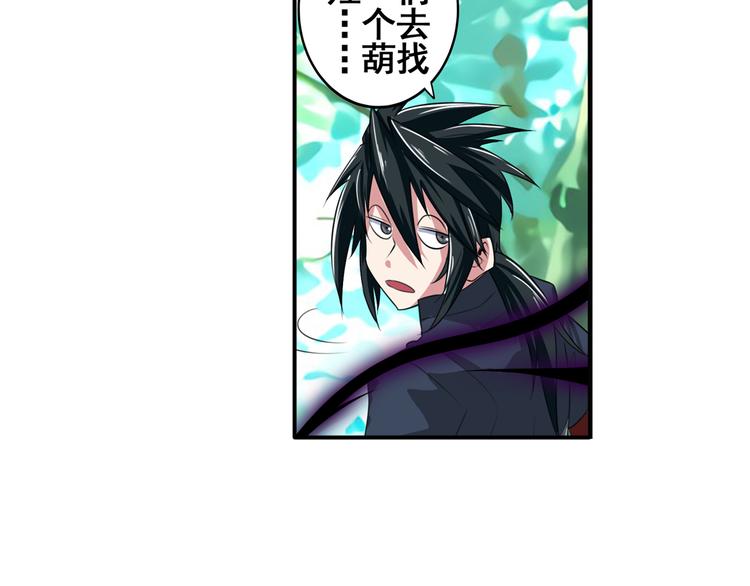 第83话 理论派21