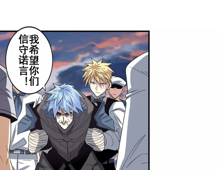 第64话 神秘宝珠94