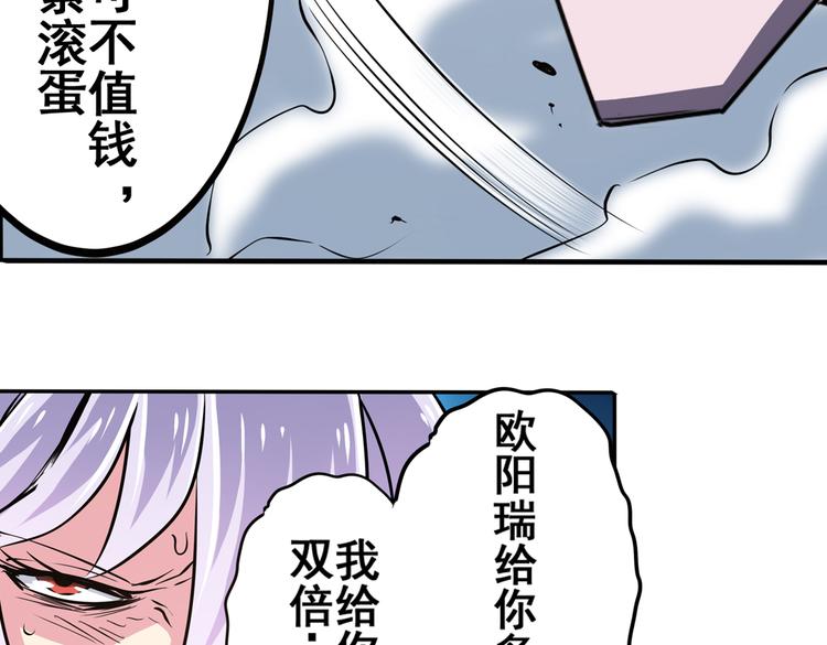 第24话69