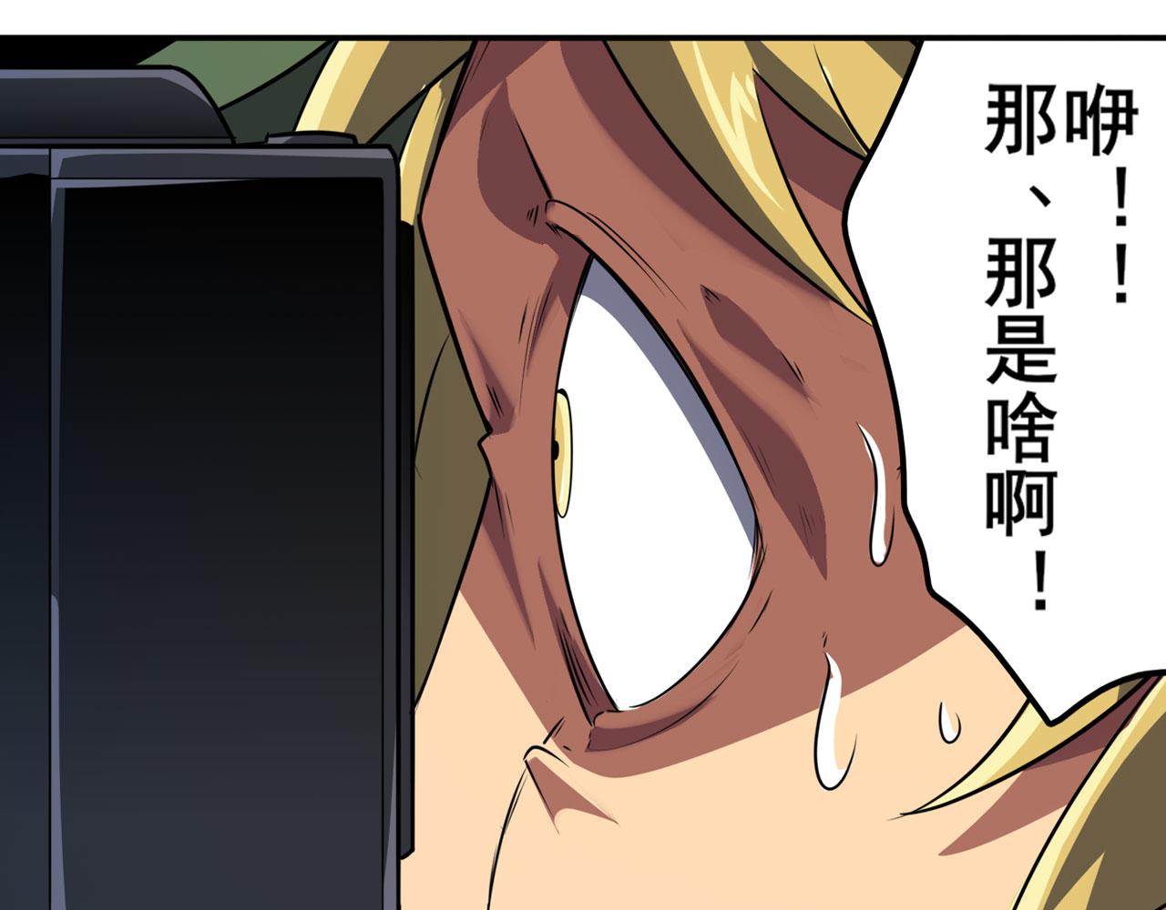 第409话 海边躁动23