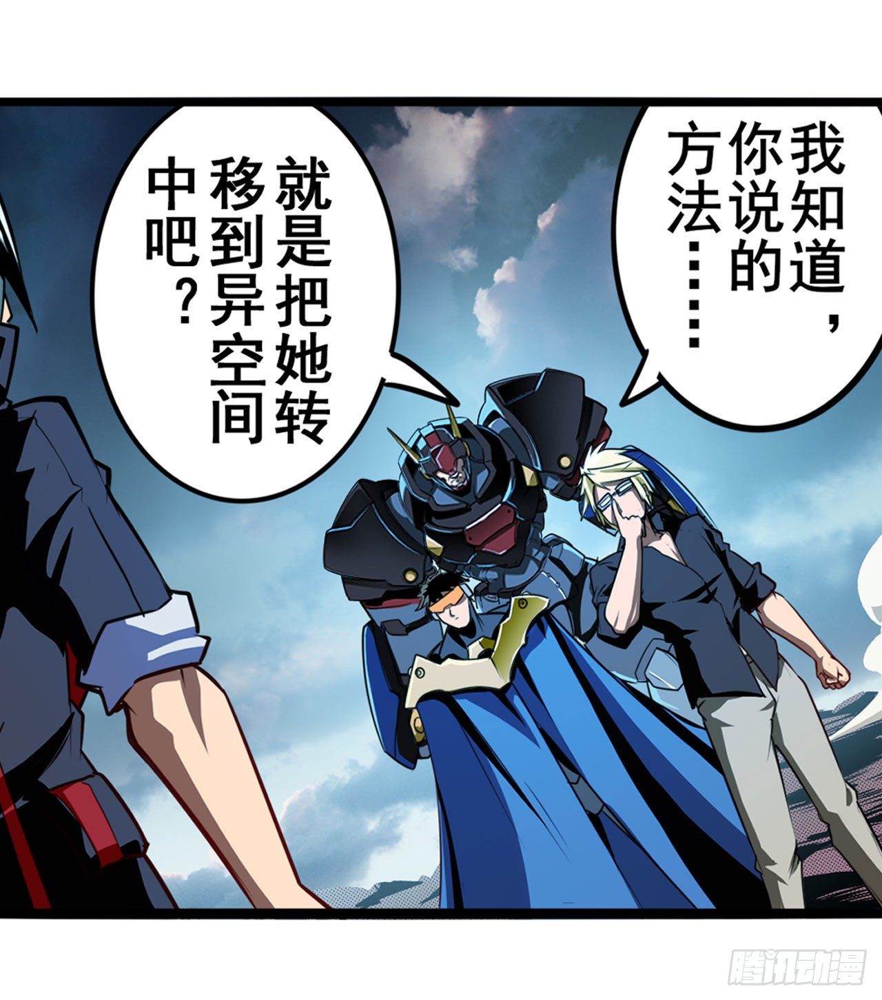 第340话 内讧1