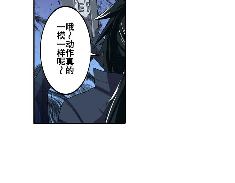 第84话 接受挑战63