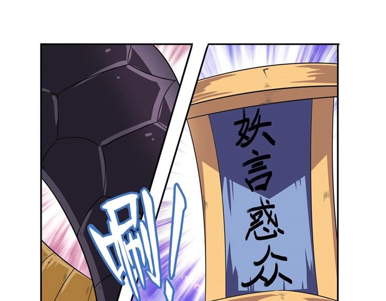 第141话37