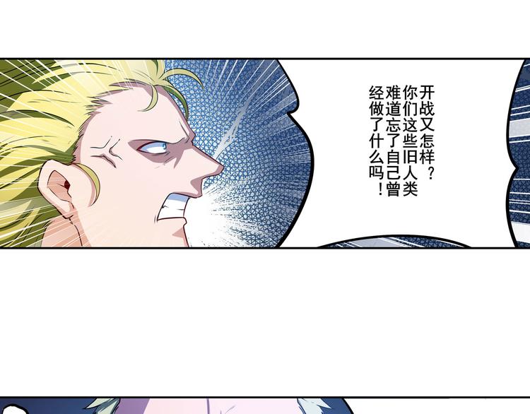 第285话 1%的零式审判28
