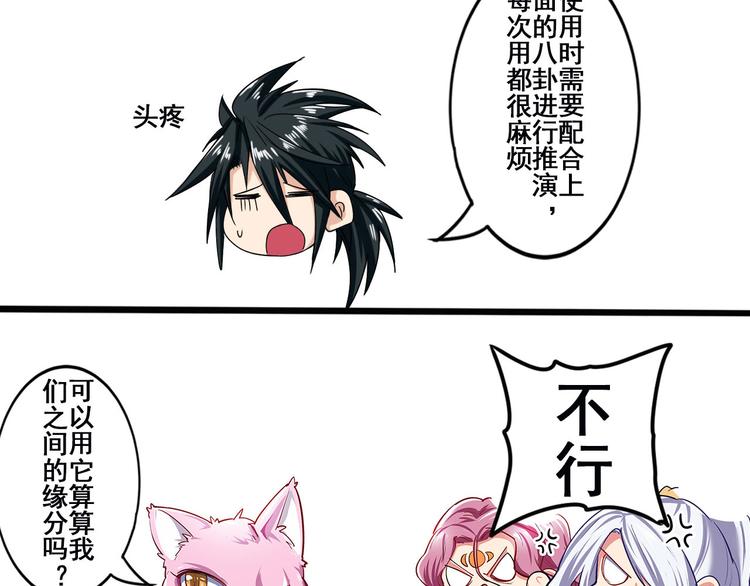 第275话 星空之下131