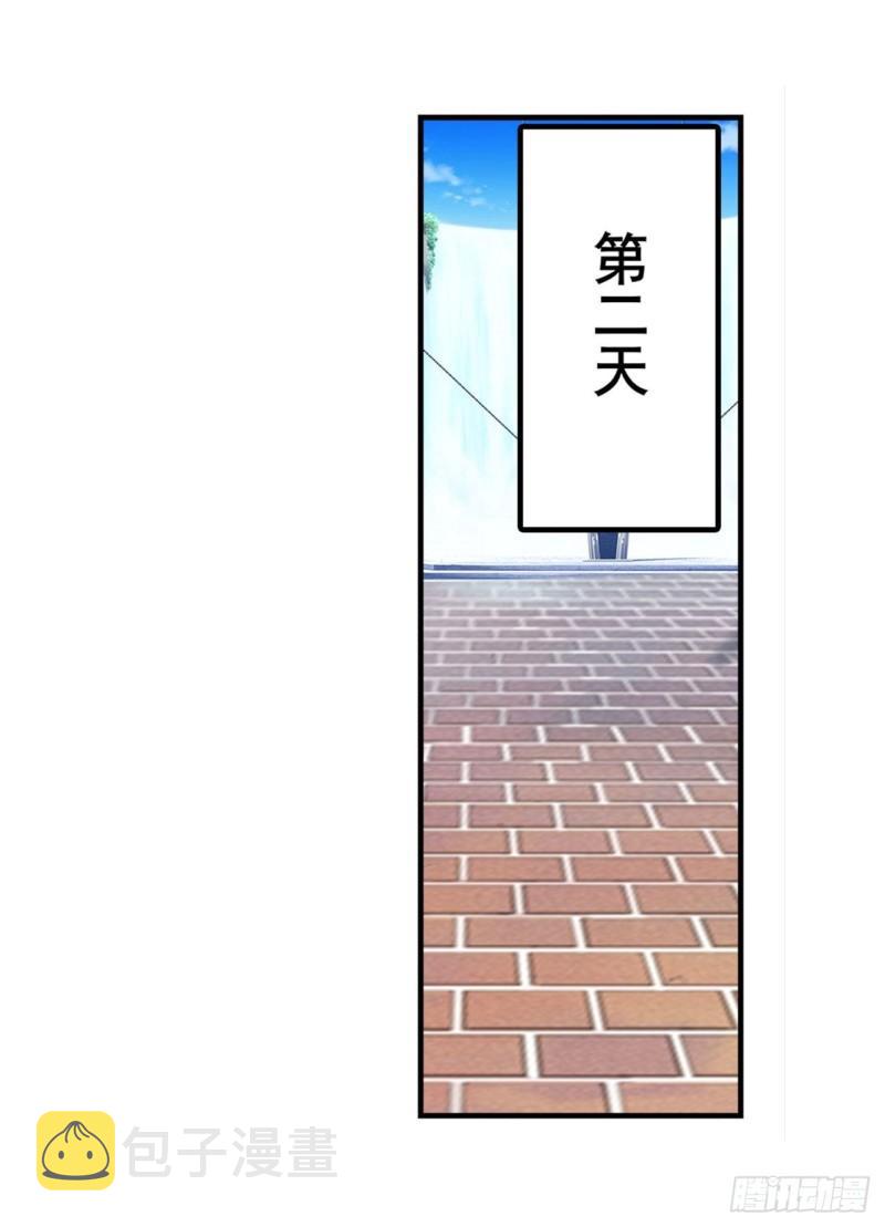 第395话 必杀真传34