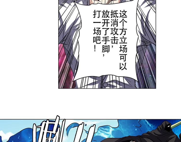 第37话75