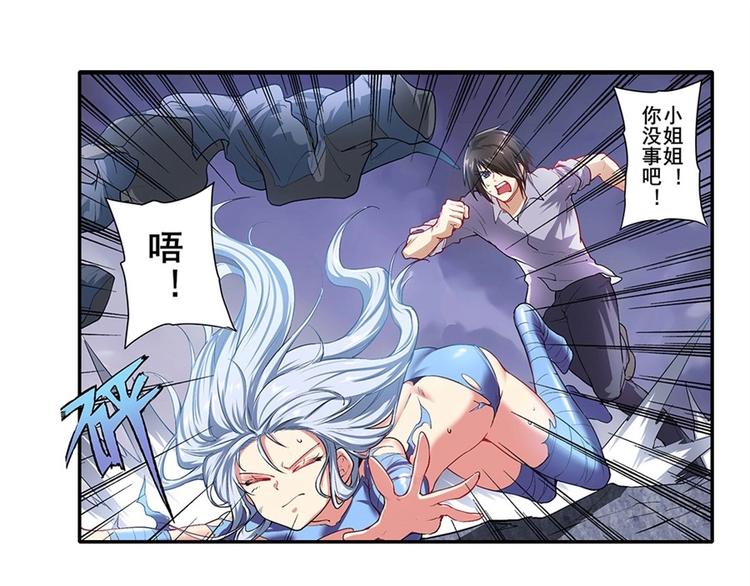第168话90