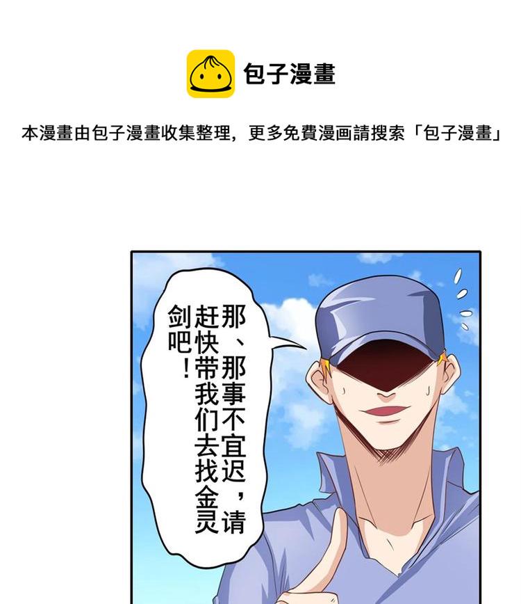 第141话53