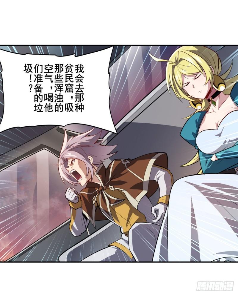 第388话 虚僞面具38