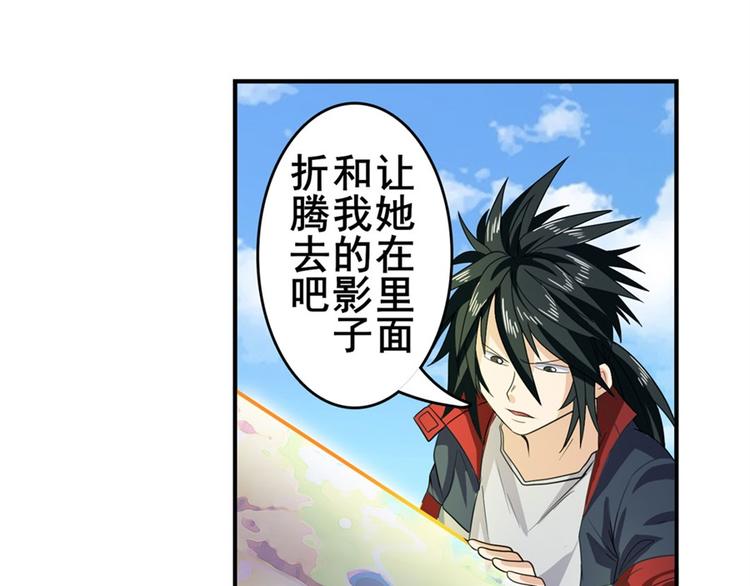 第101话 惹恼我的人必死123