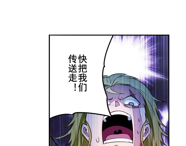 第291话 只出一招67