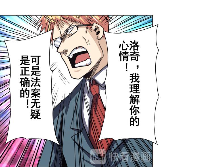第44话88