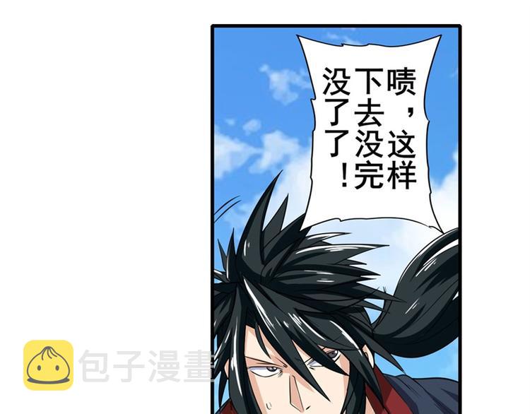 第123话129