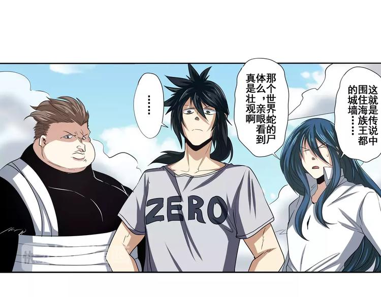 第67话 验证身份8