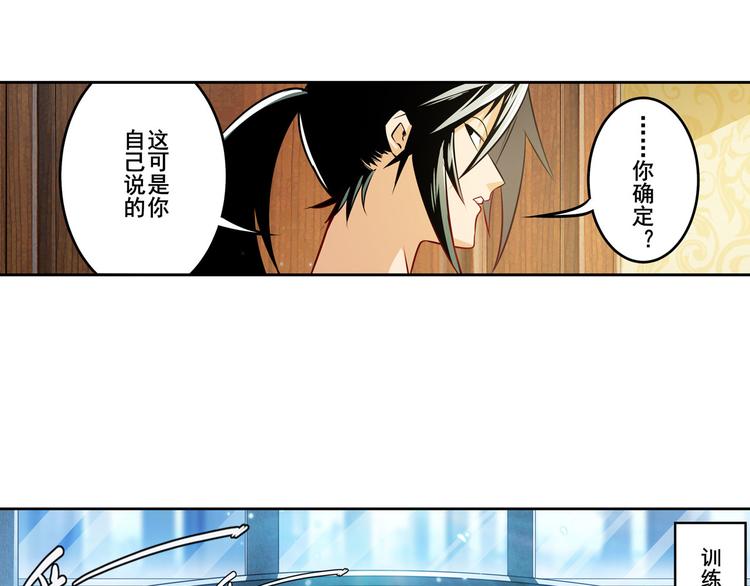 第285话 1%的零式审判89