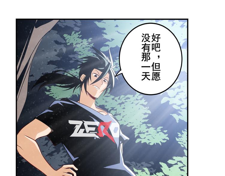第257话 恩仇剑起恩仇落135
