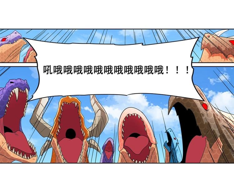 第138话92