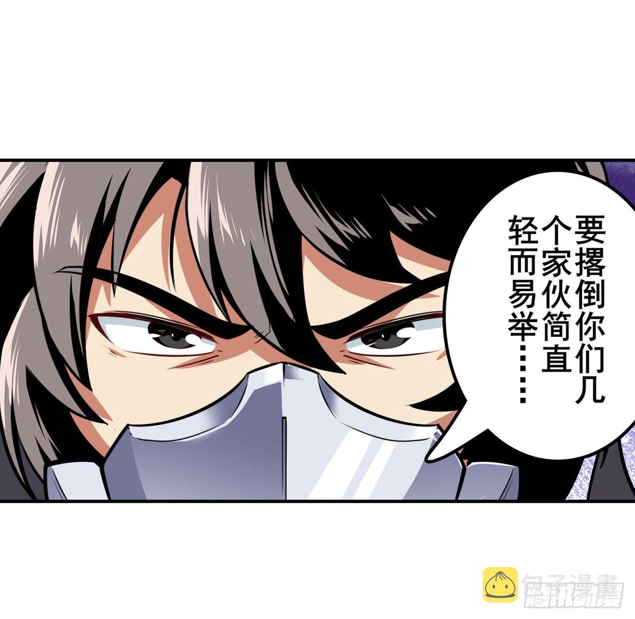 第335话 能量之争38