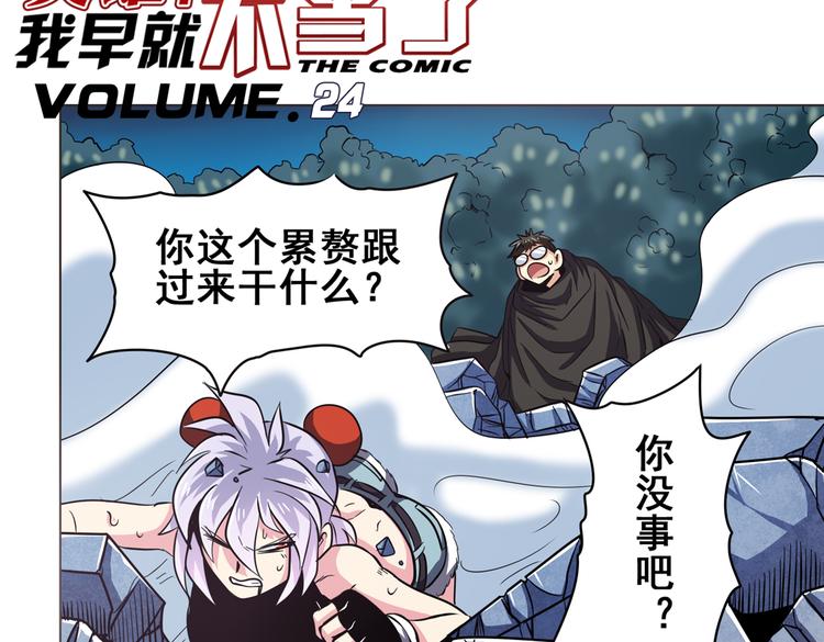 第24话2