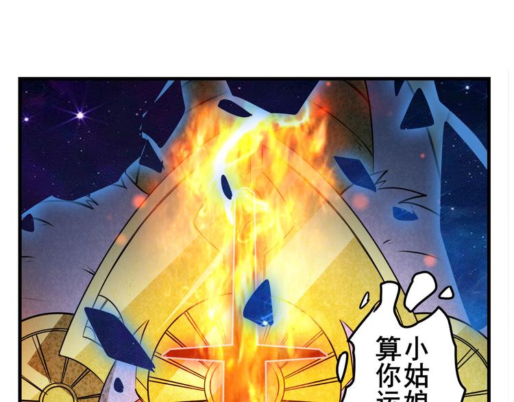 第276话 梦醒时分113