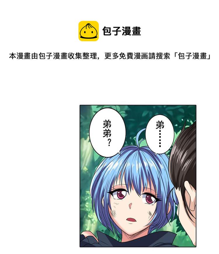第127话75