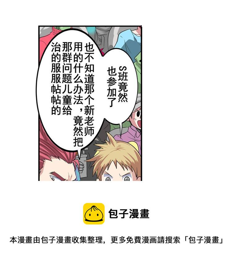 第95话 开幕式7
