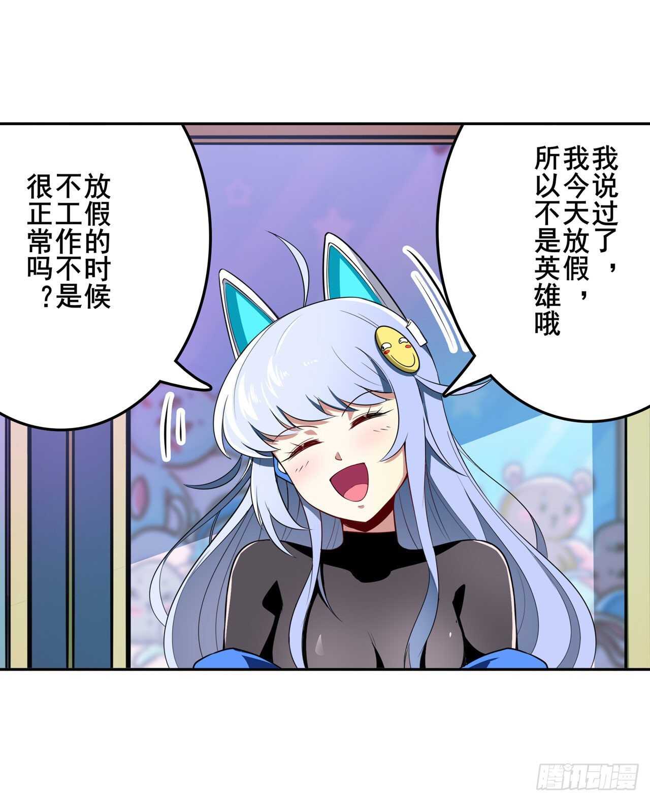第307话 孢子危机55