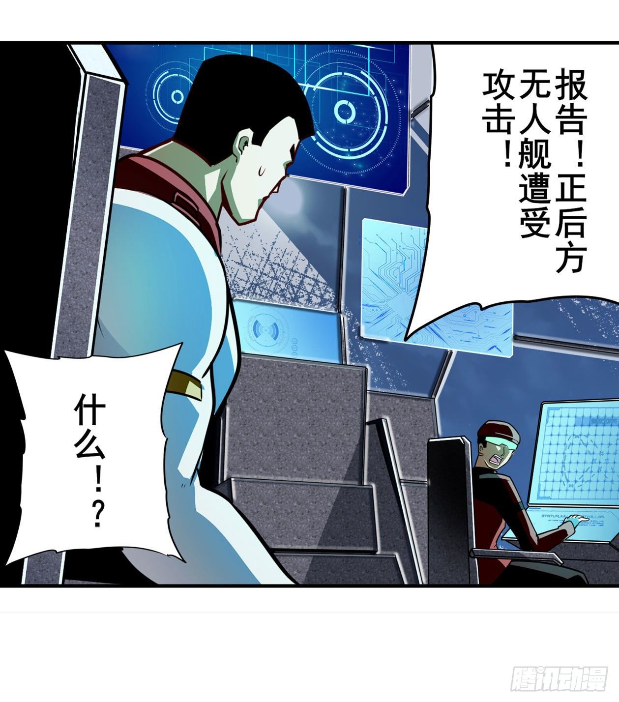 第337话 最後的通牒50