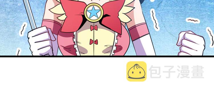 第281话 魔法少女们的战斗73