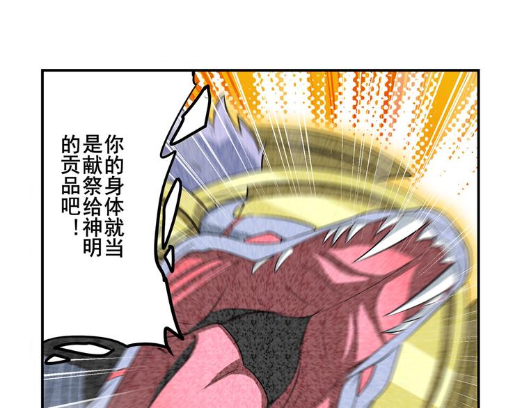 第276话 梦醒时分57