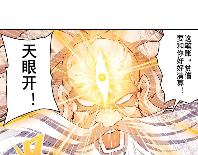 第223话 同归於尽14