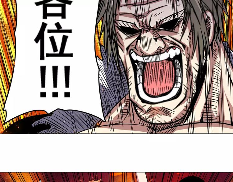 第45话112