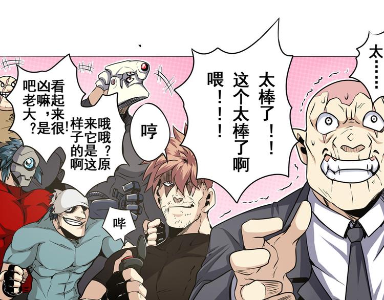 第10话73