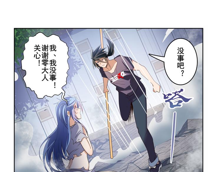 第209话107