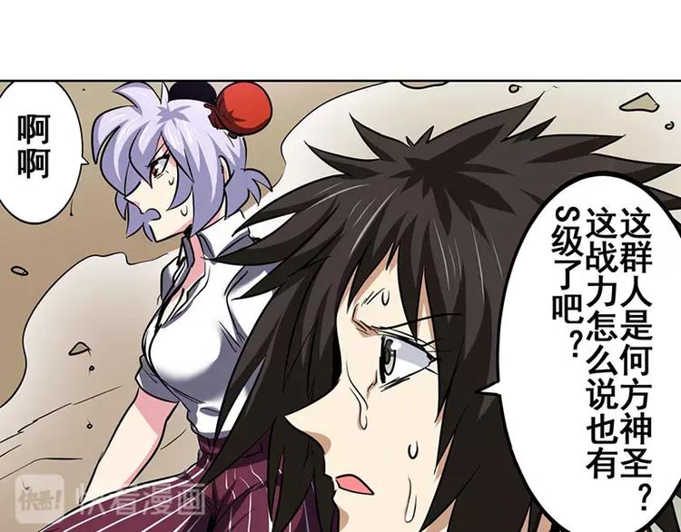第46话170
