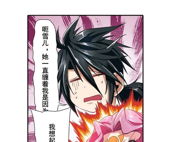 第151话104