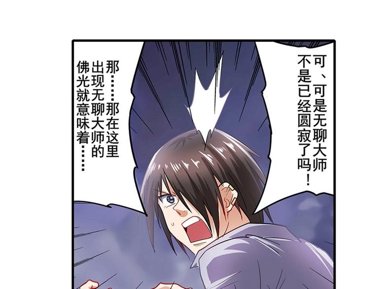 第172话103