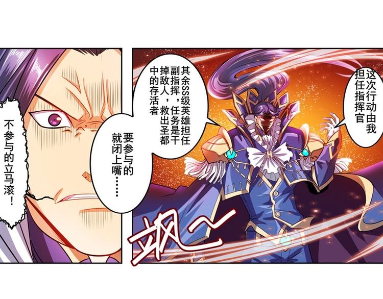 第150话77