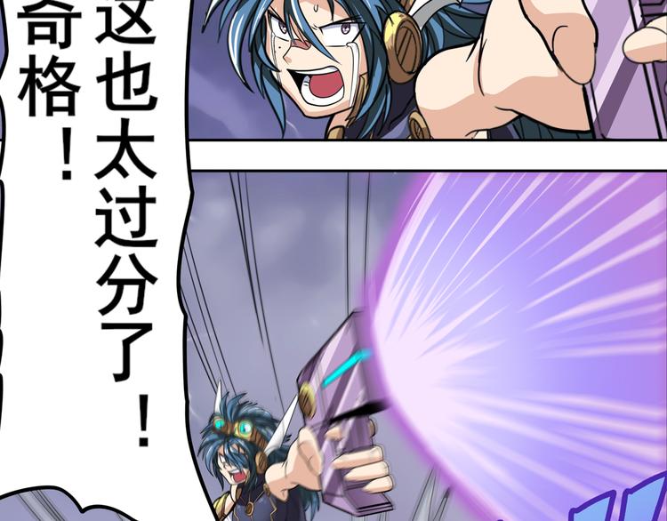 第105话 魔化68