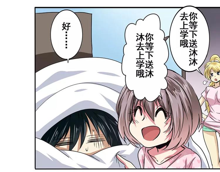 第50话20