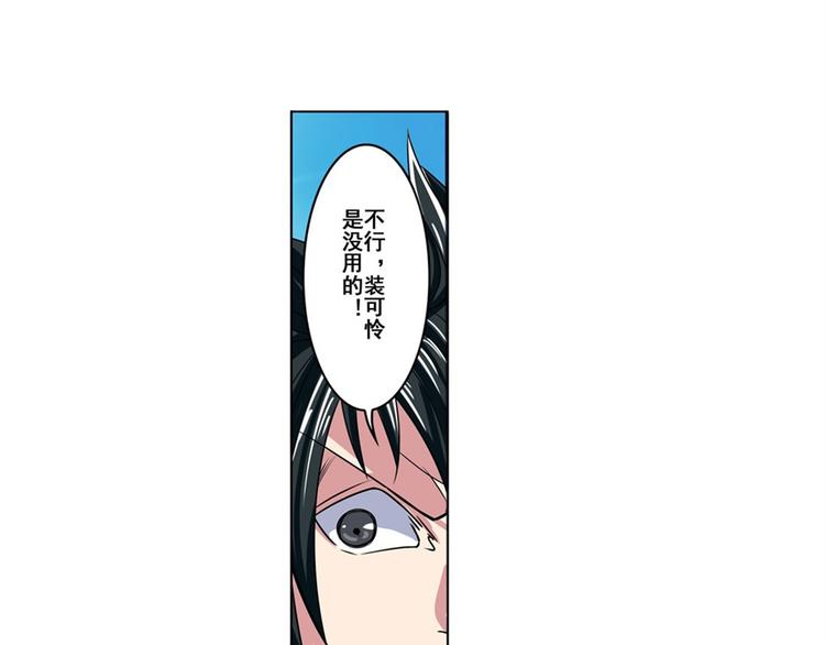 第88话 集训125