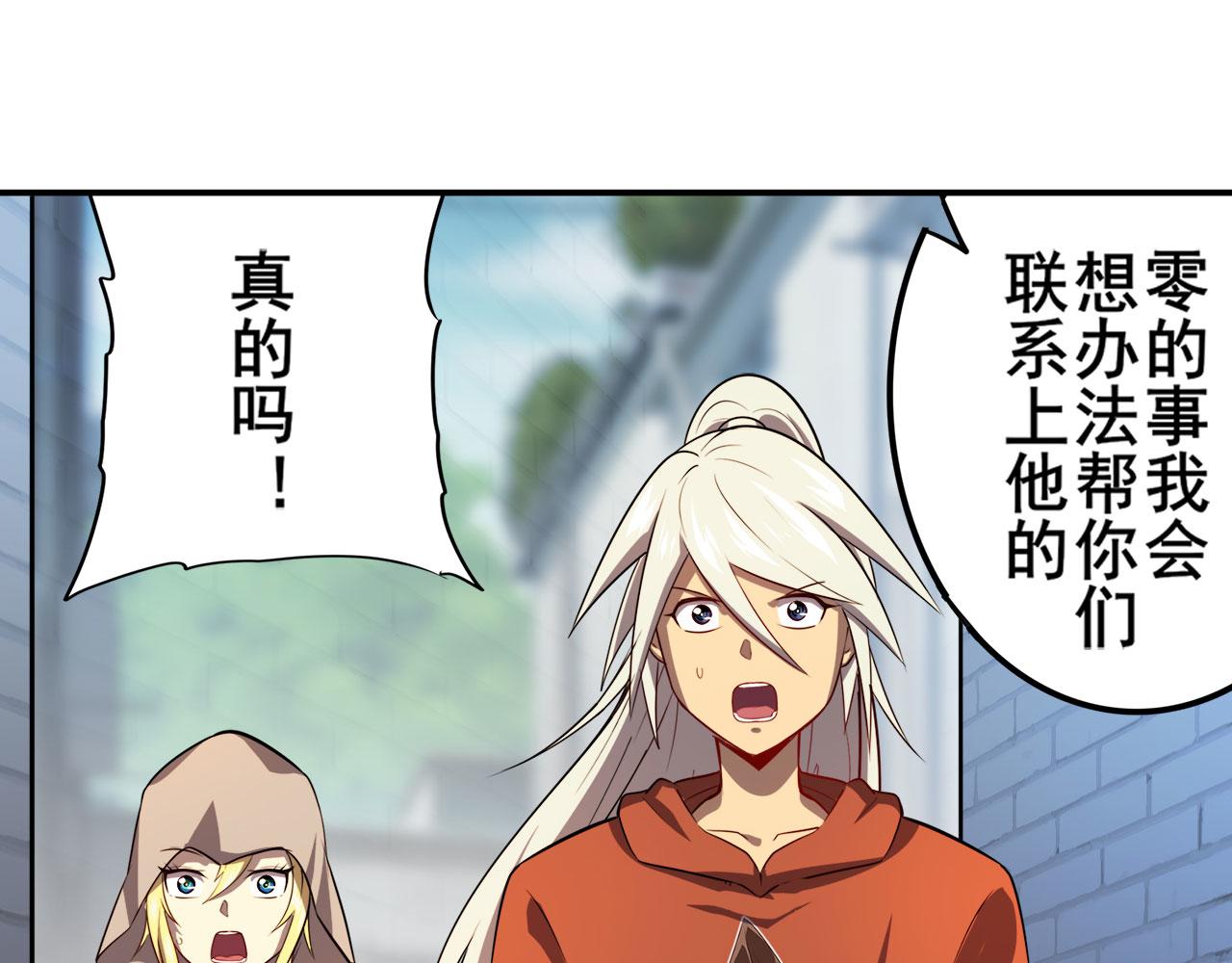第412话 异世界的求助121
