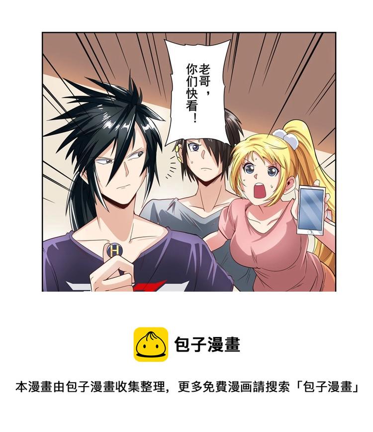 第147话116
