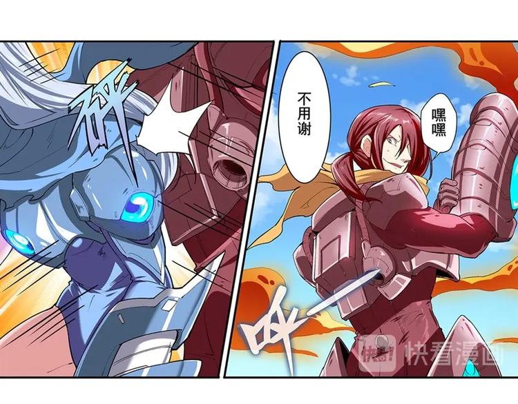 第154话41