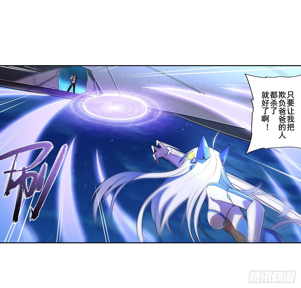 第345话 暴走时空36