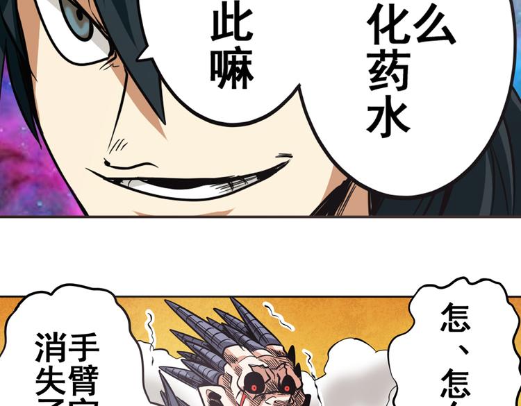 第20话38
