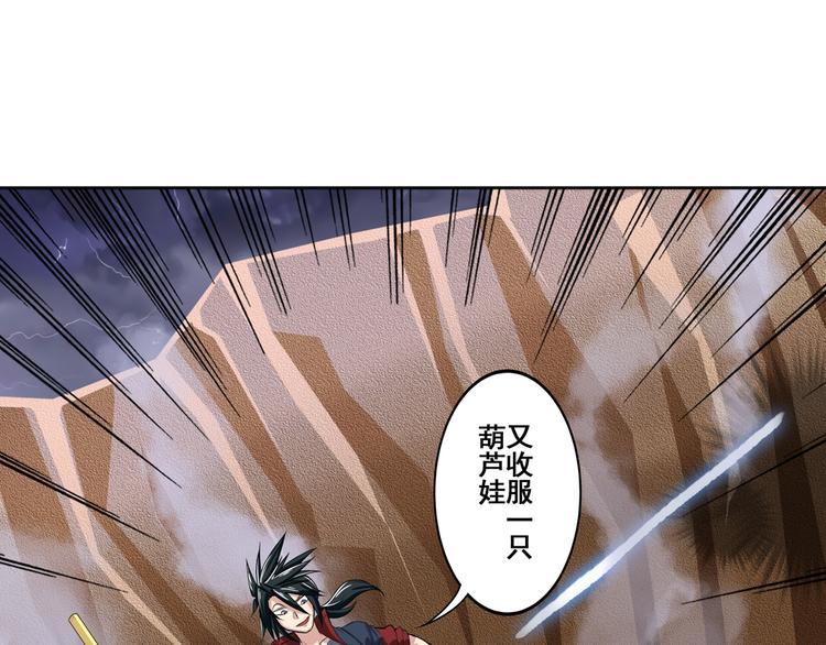 第83话 理论派99
